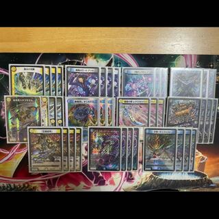 Dromer Terrace Zerk Deck