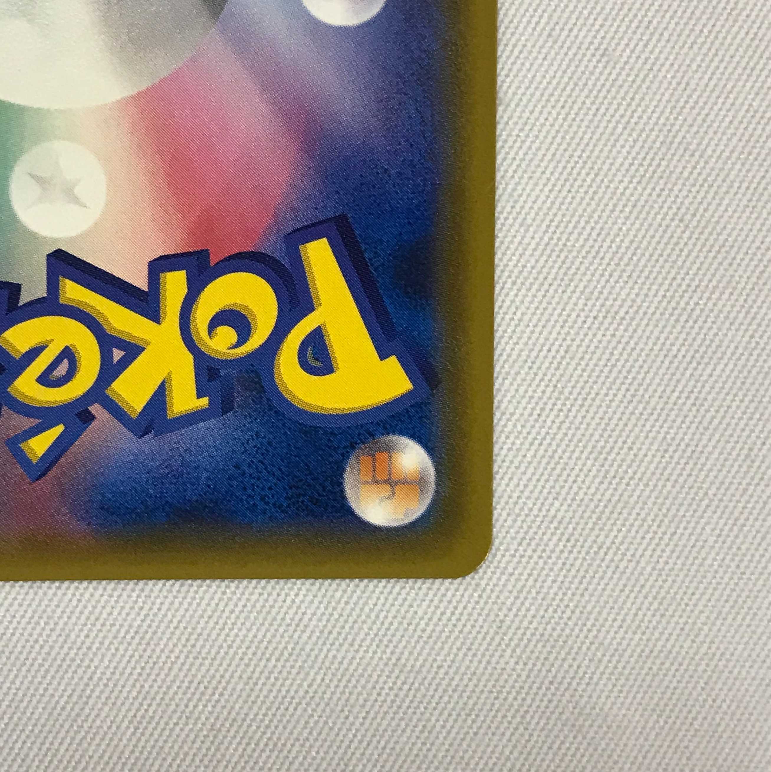 073MC358H Pokémon card SR Roller Skater 1枚