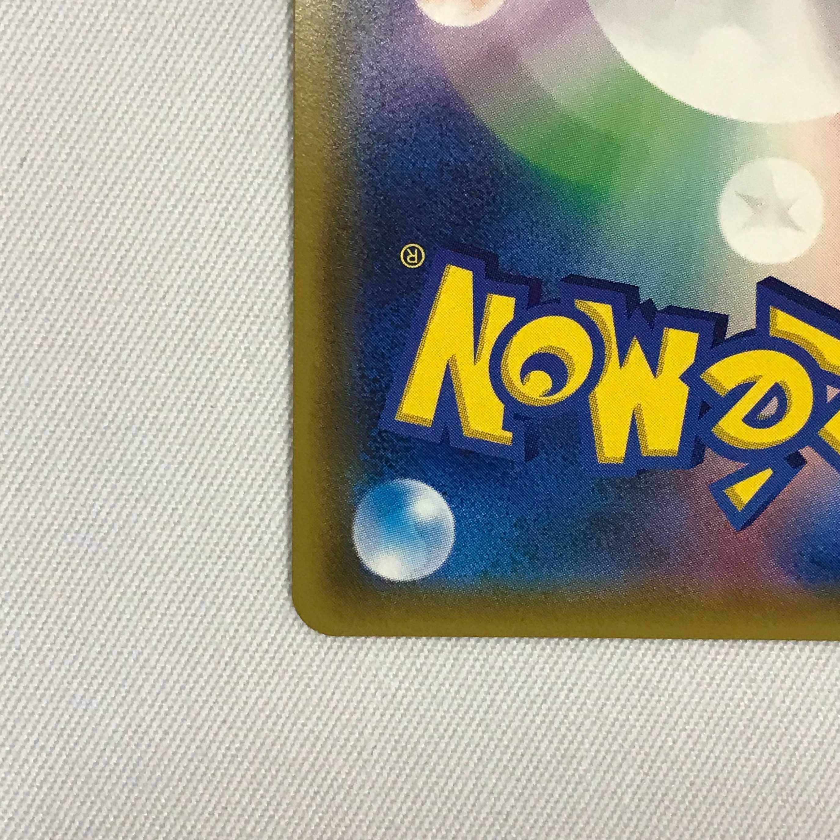 073MC358H Pokémon card SR Roller Skater 1枚