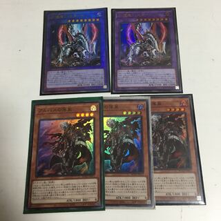 ★灰燼竜バスタード&アルバスの落胤セット★