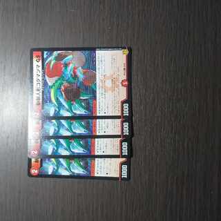 斬斬人形コダマンマGS C 84/95