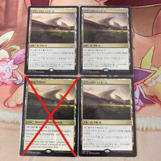 *Exclusive* Dear Limite Lover, Savai Triome, Rare 253/274
