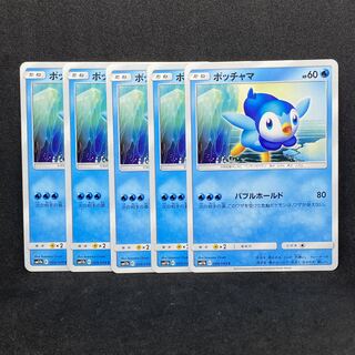 ☆590 Pokémon cards Piplup◇ set of 5 5枚