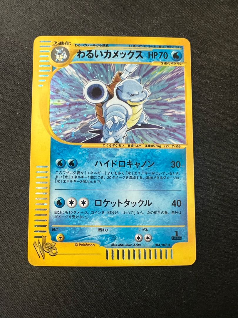 Bad Blastoise web edition 1ed
