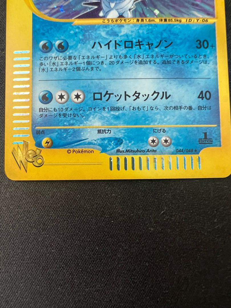 Bad Blastoise web edition 1ed