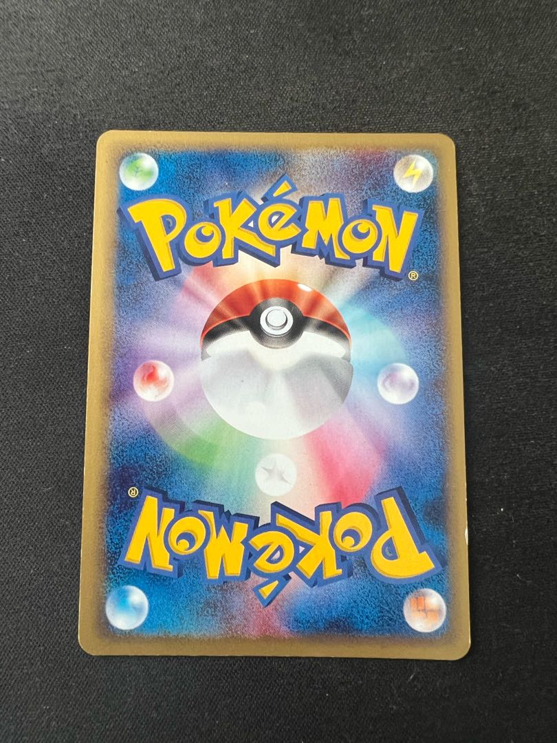 Bad Blastoise web edition 1ed