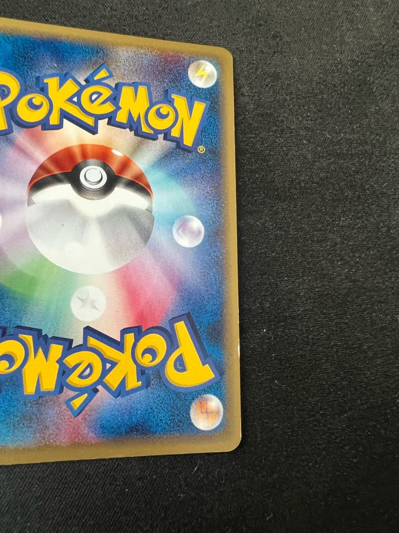 Bad Blastoise web edition 1ed