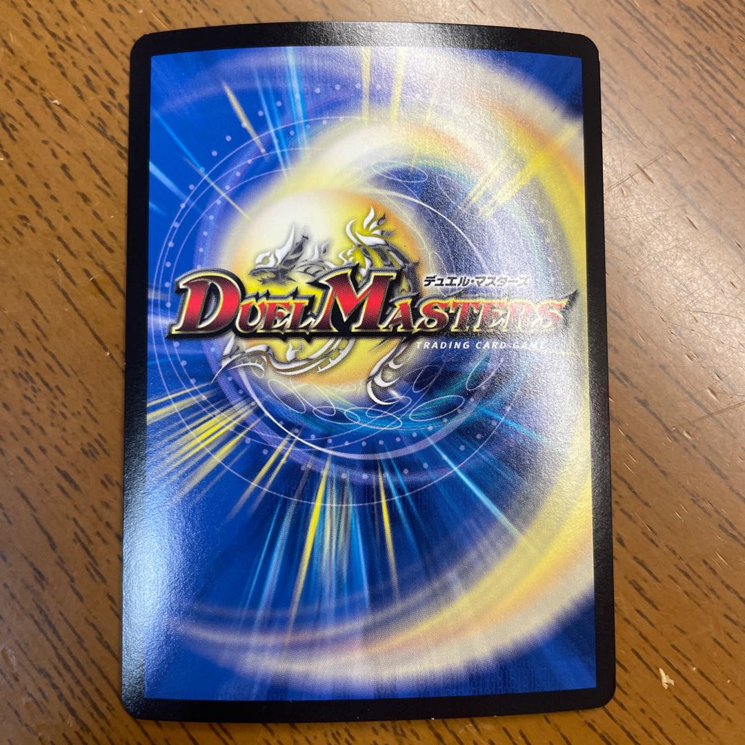 Great Glasper SR 113/?