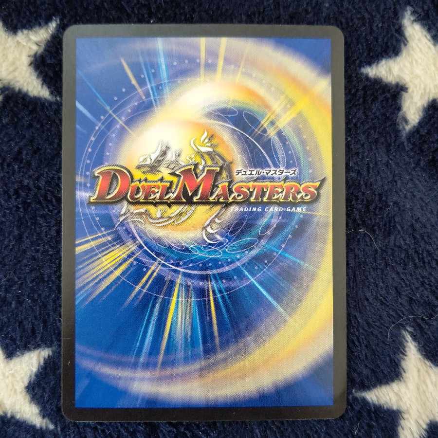 Psychic people of this world U 25/95