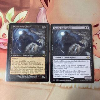 MTG 英語 ダウスィーの虚空歩き Dauthi Voidwalker 4枚 Dauthi Voidwalker (Modern Horizons 2) - Gatherer - Magic