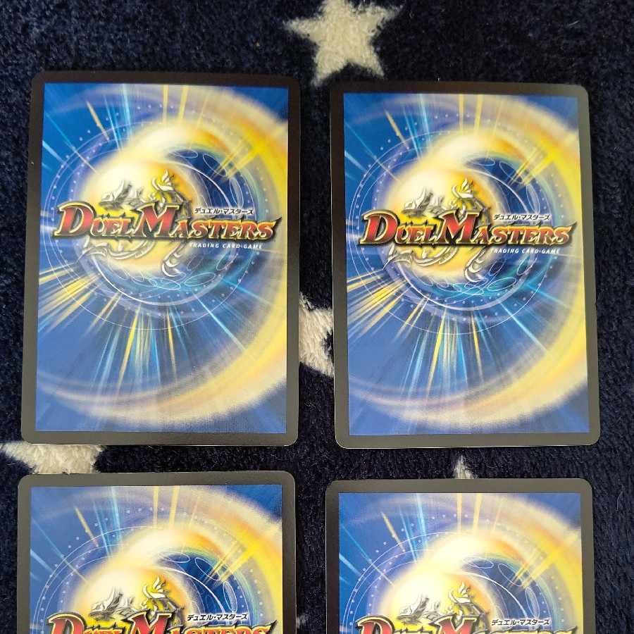 Ryuso Oni of the 08｜Openings of the End SR 5/14