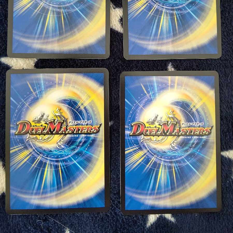 Ryuso Oni of the 08｜Openings of the End SR 5/14