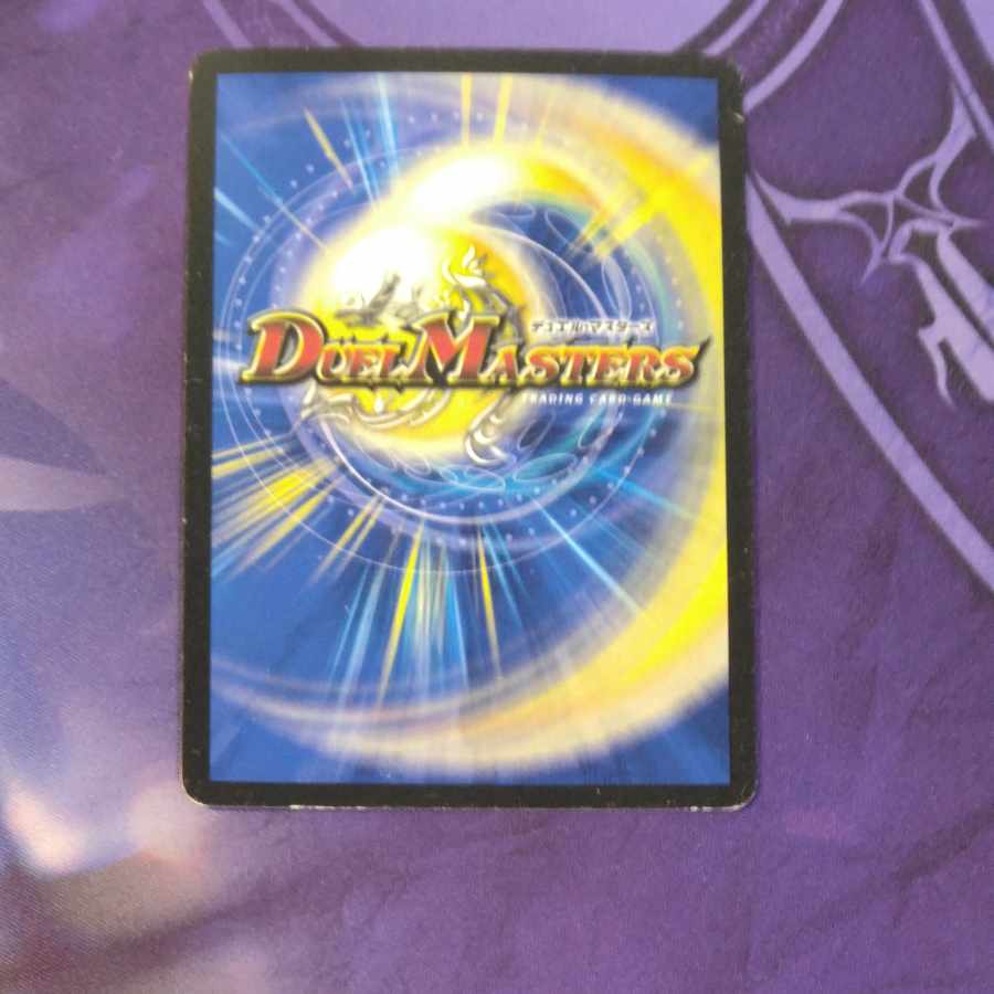 Golden Generation Onimaru "Bakudan