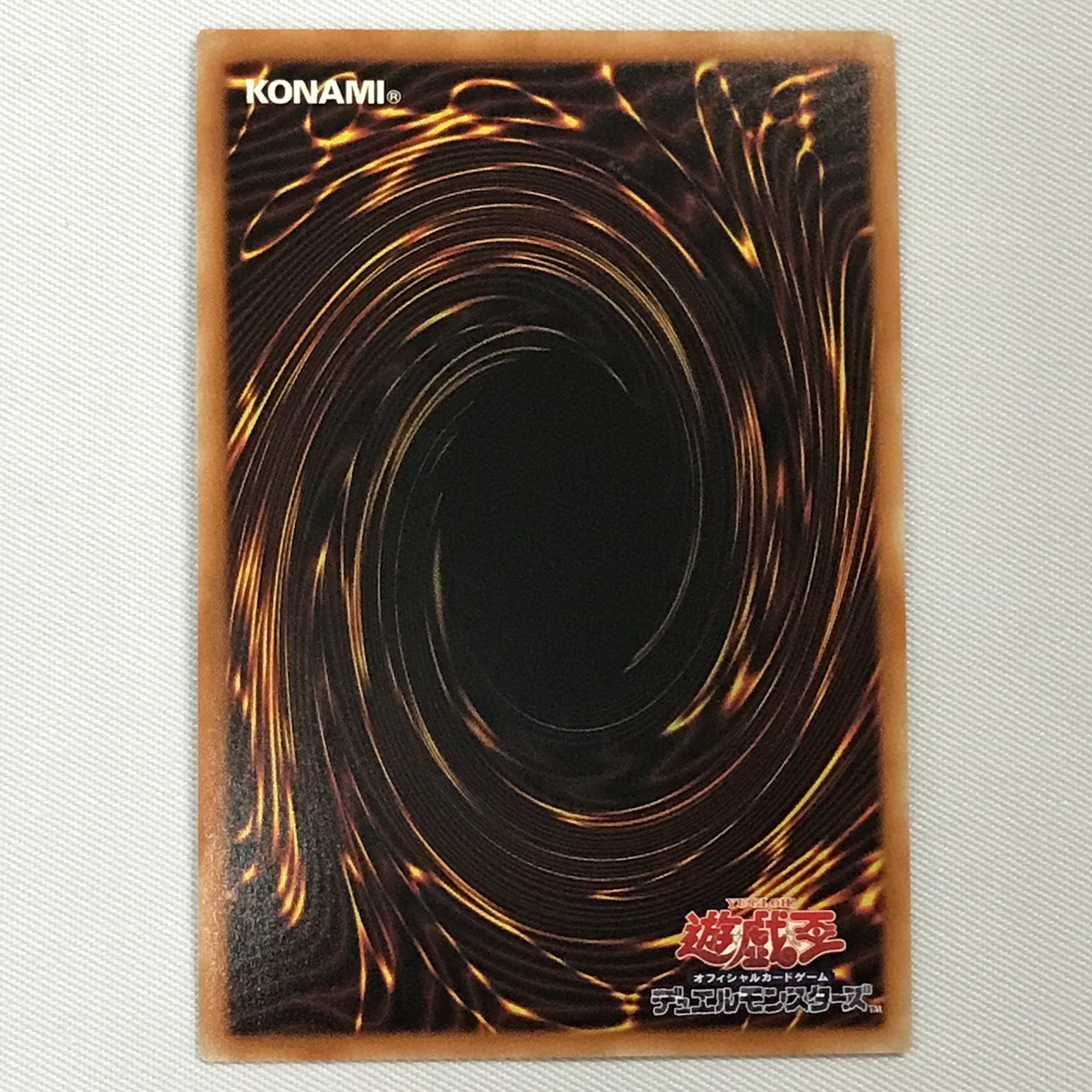 071MC361H Yu-Gi-Oh Divine Arsenal AA-ZEUS - Sky Thunder Secret Rare