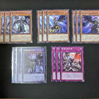 堕天使デッキパーツ