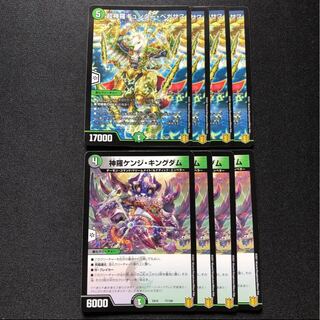 神羅ケンジ・キングダム 77/100 1枚