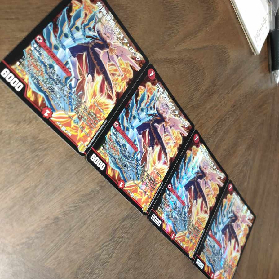 Burning Chain Testa Rossa SR 8/100