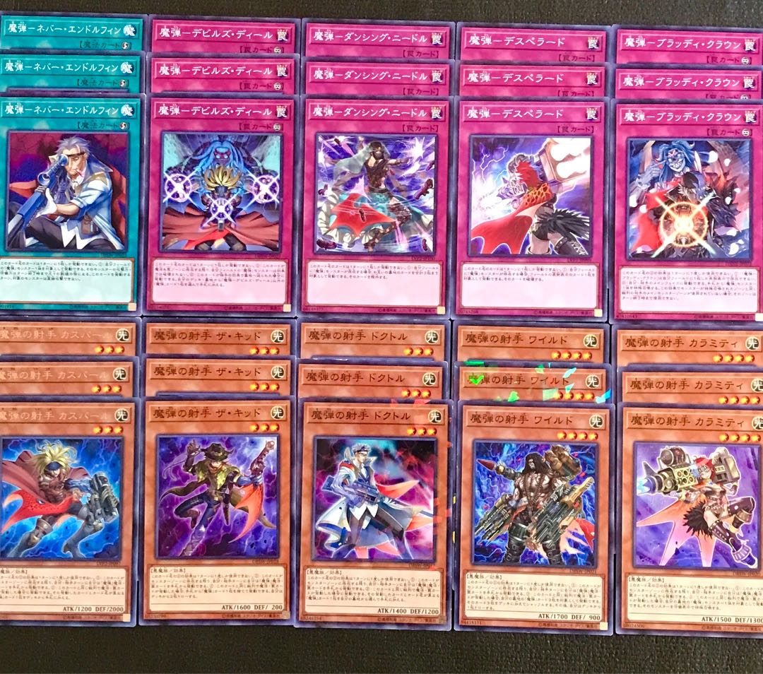 Yu-Gi-Oh! Magic Bullet Deck Parts