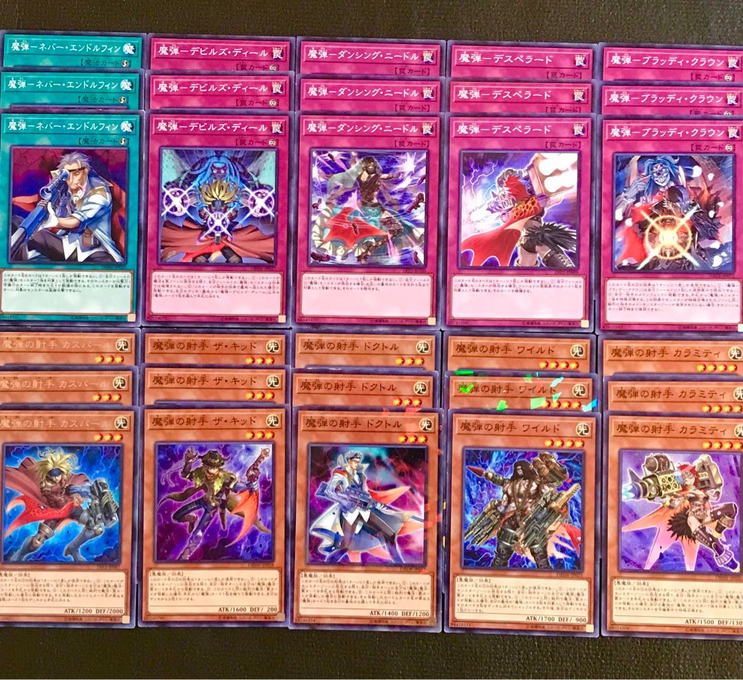 遊戯王　魔弾デッキパーツ