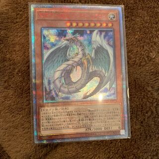 究極宝玉獣レインボードラゴン20シク 1枚