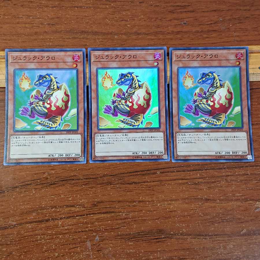 ジュラック・アウロ スーパーレア JP101 3枚 3枚
