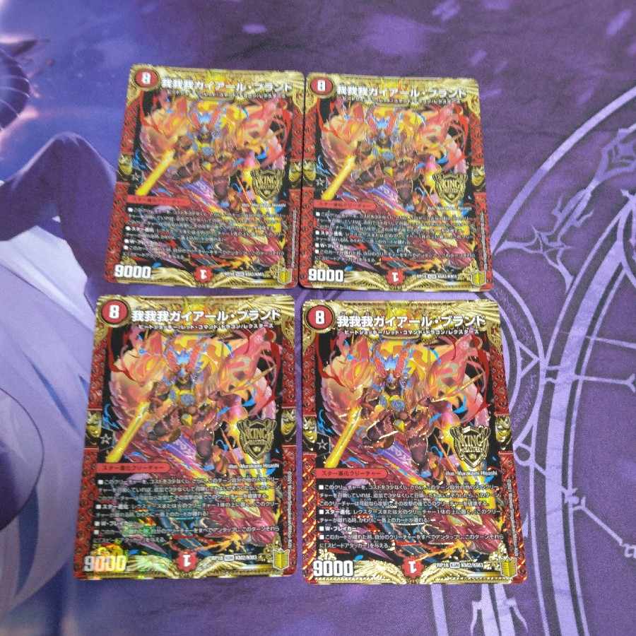 GAGA GAIAR Brand KGM M1/M40