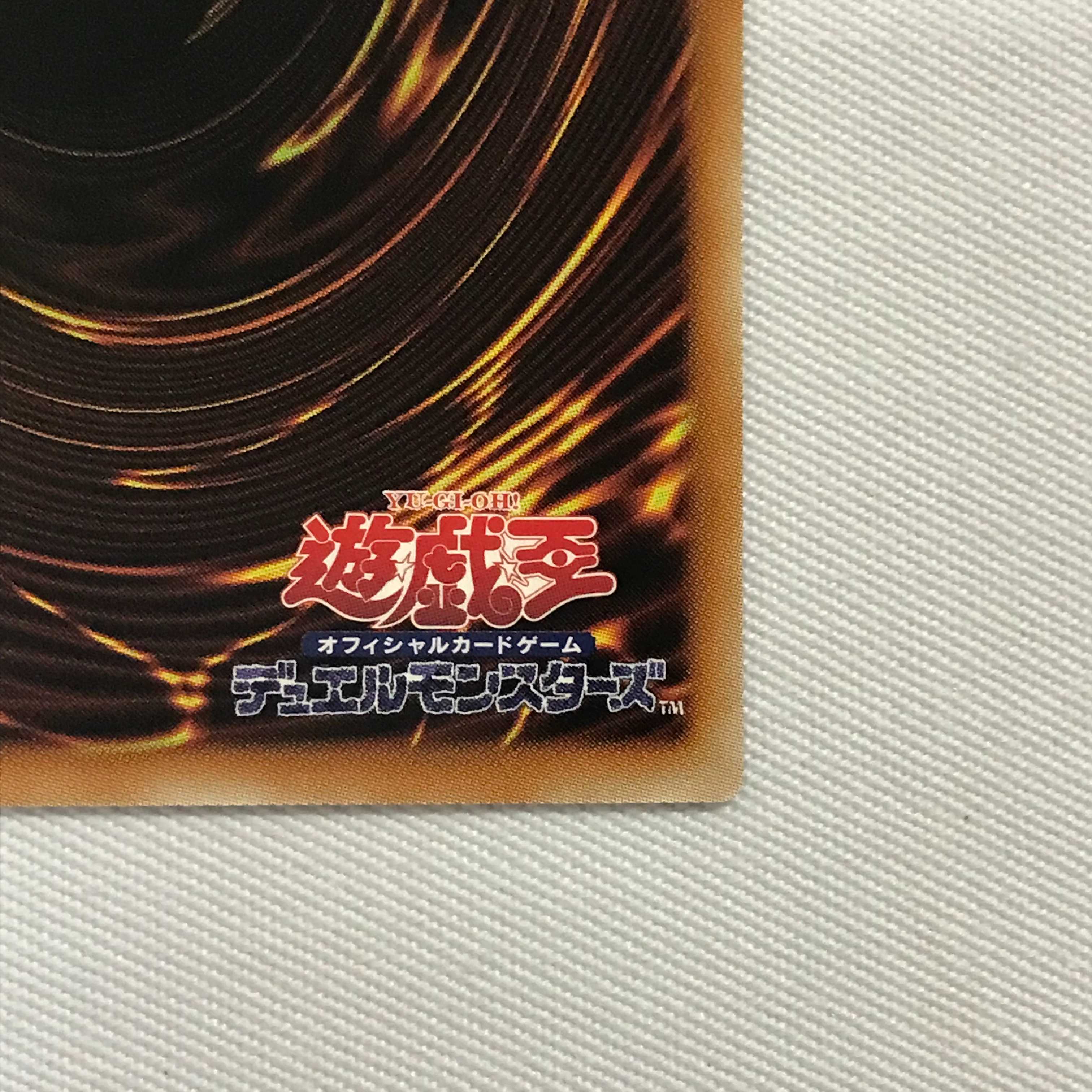 御巫シークレット各種 オオヒメの御巫【シークレット】{DBAD-JP027}《儀式》