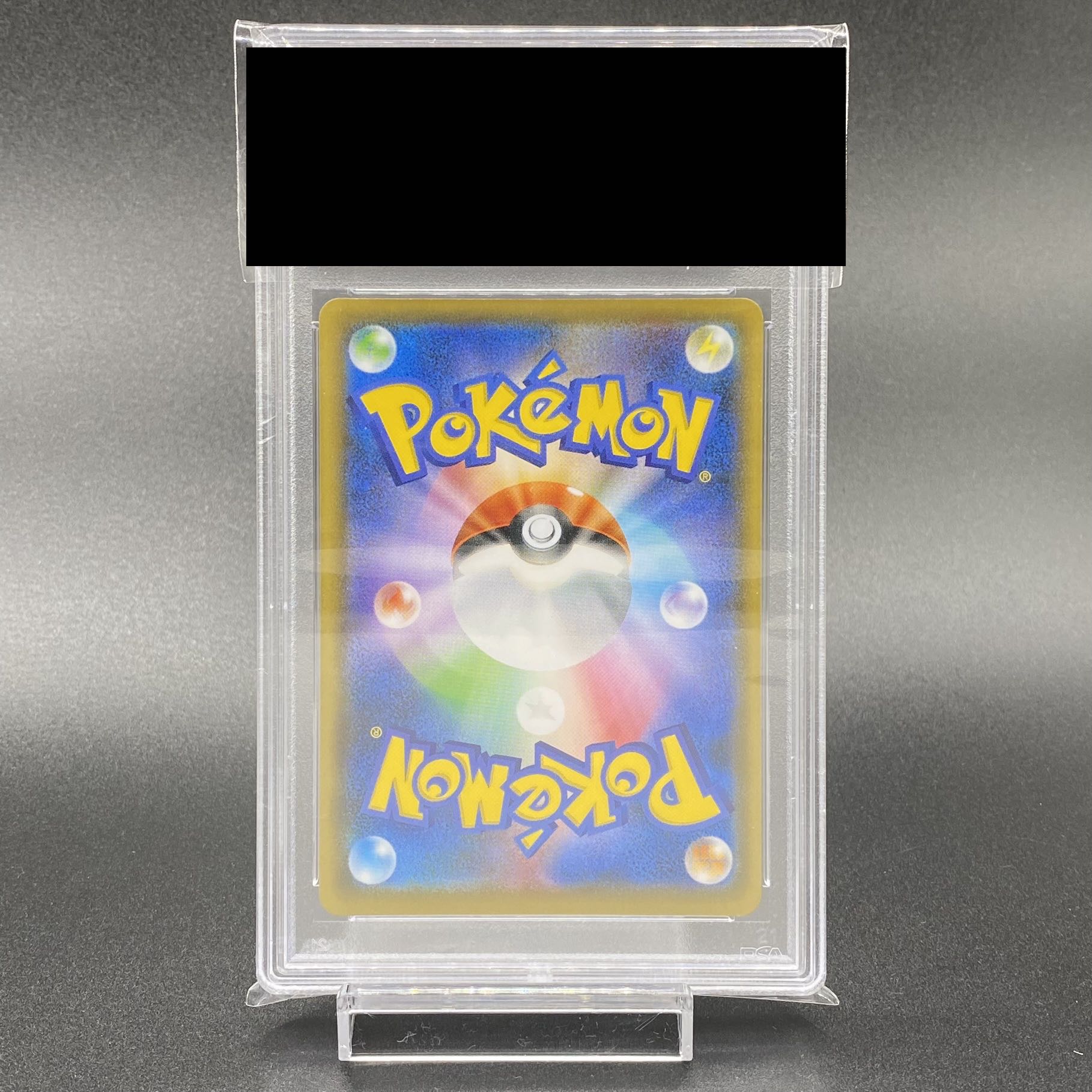 PSA10] DuraludonVMAX HR 082/067