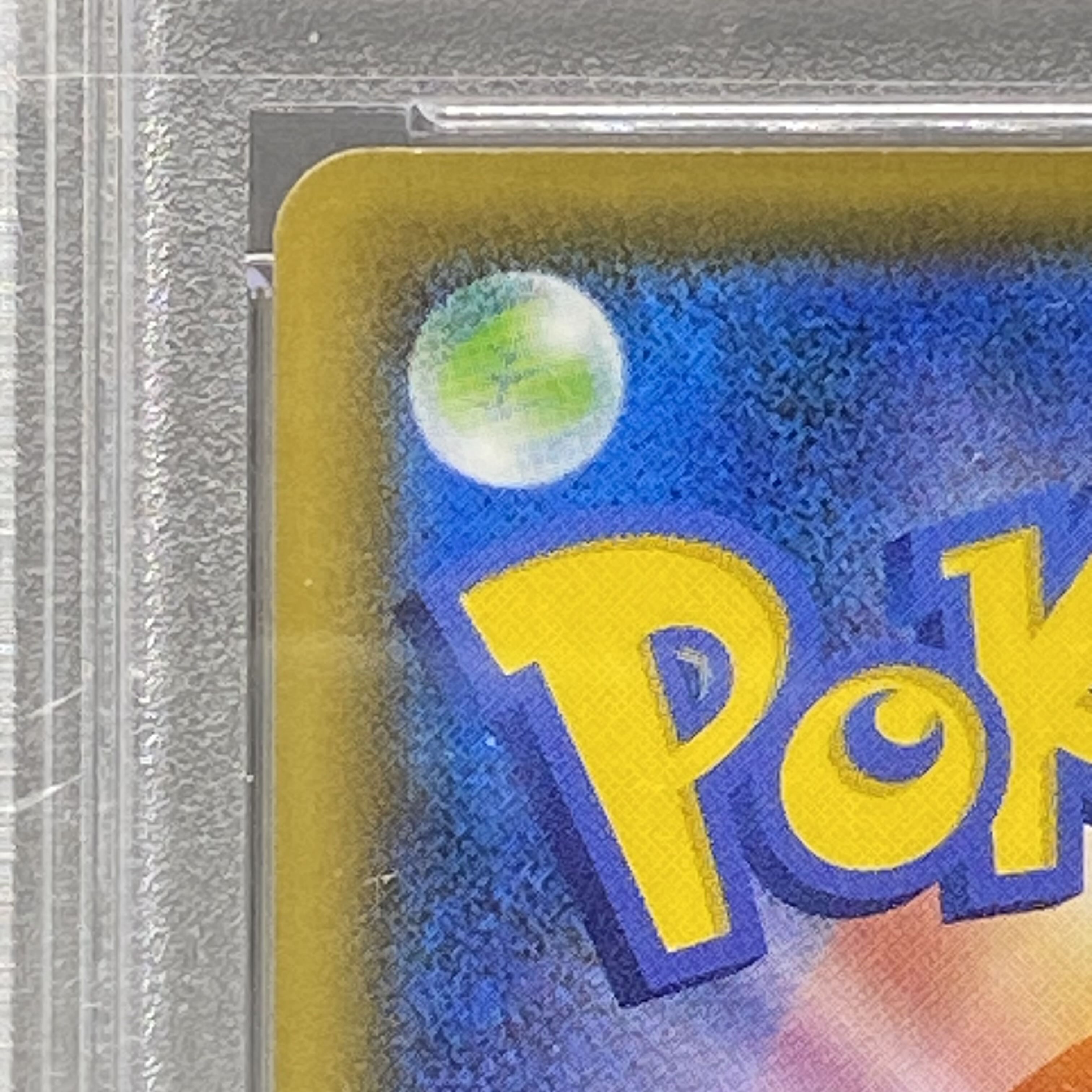 PSA10] DuraludonVMAX HR 082/067