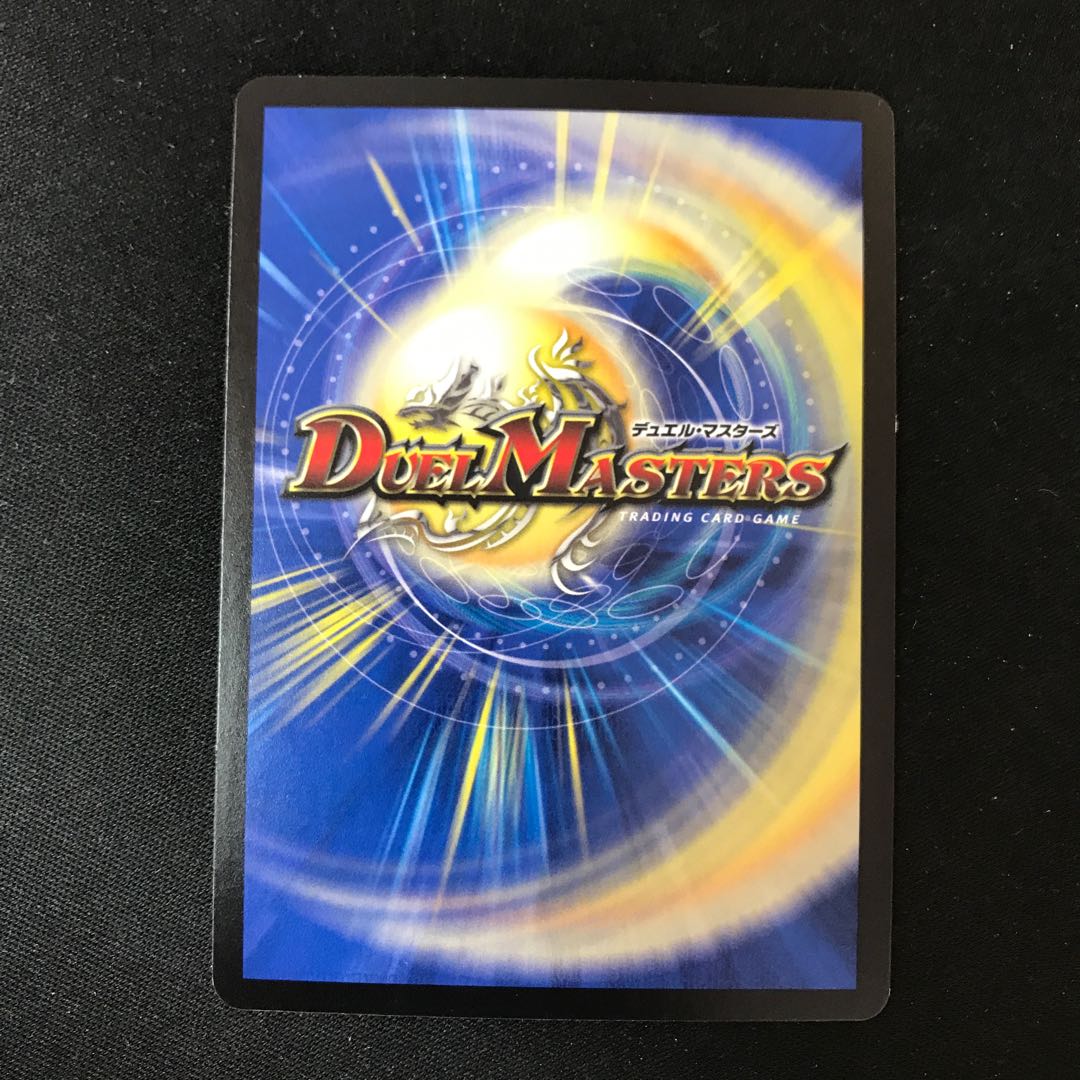 新星姫 マルシドループ SR S2/S8