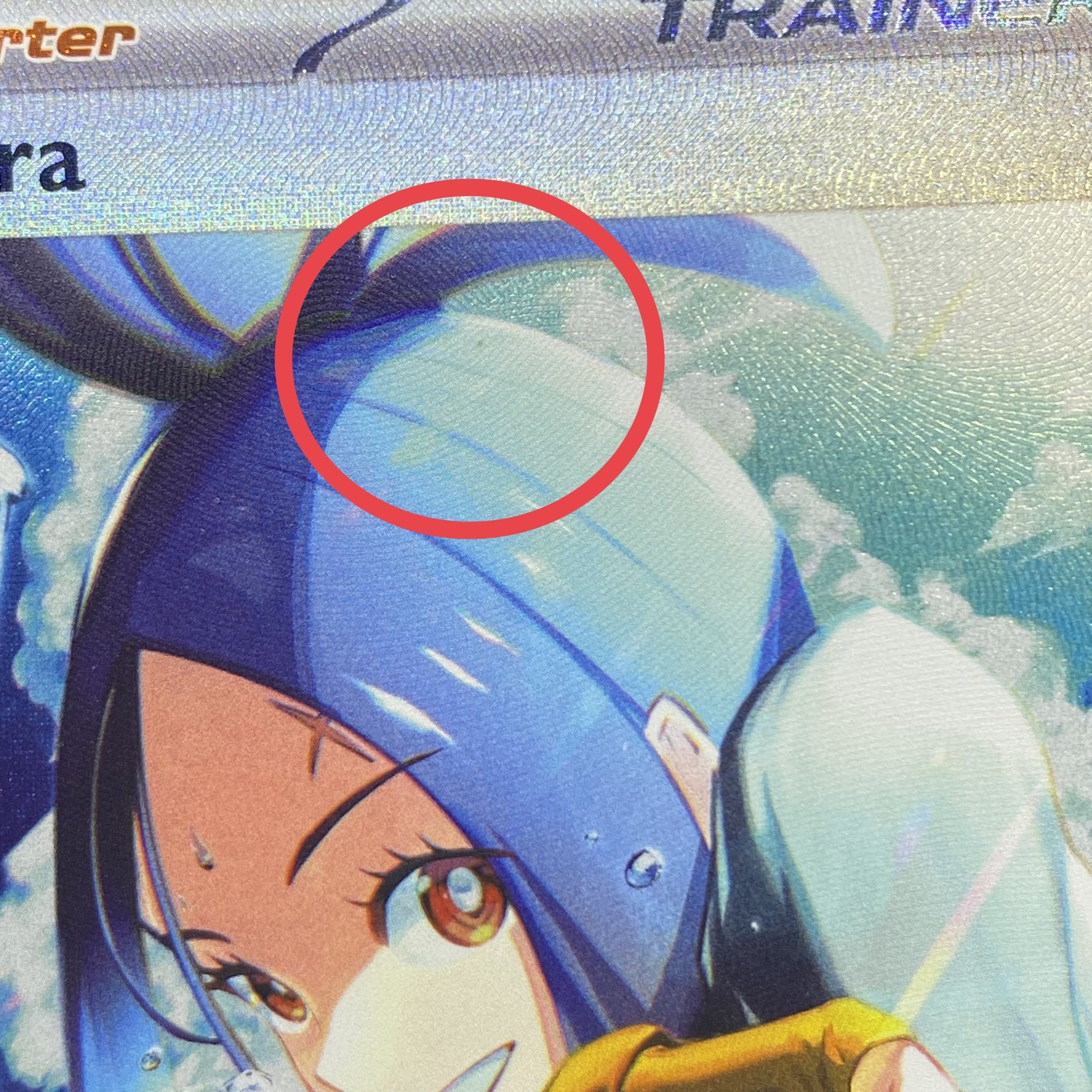 Kijada English SAR 266/193