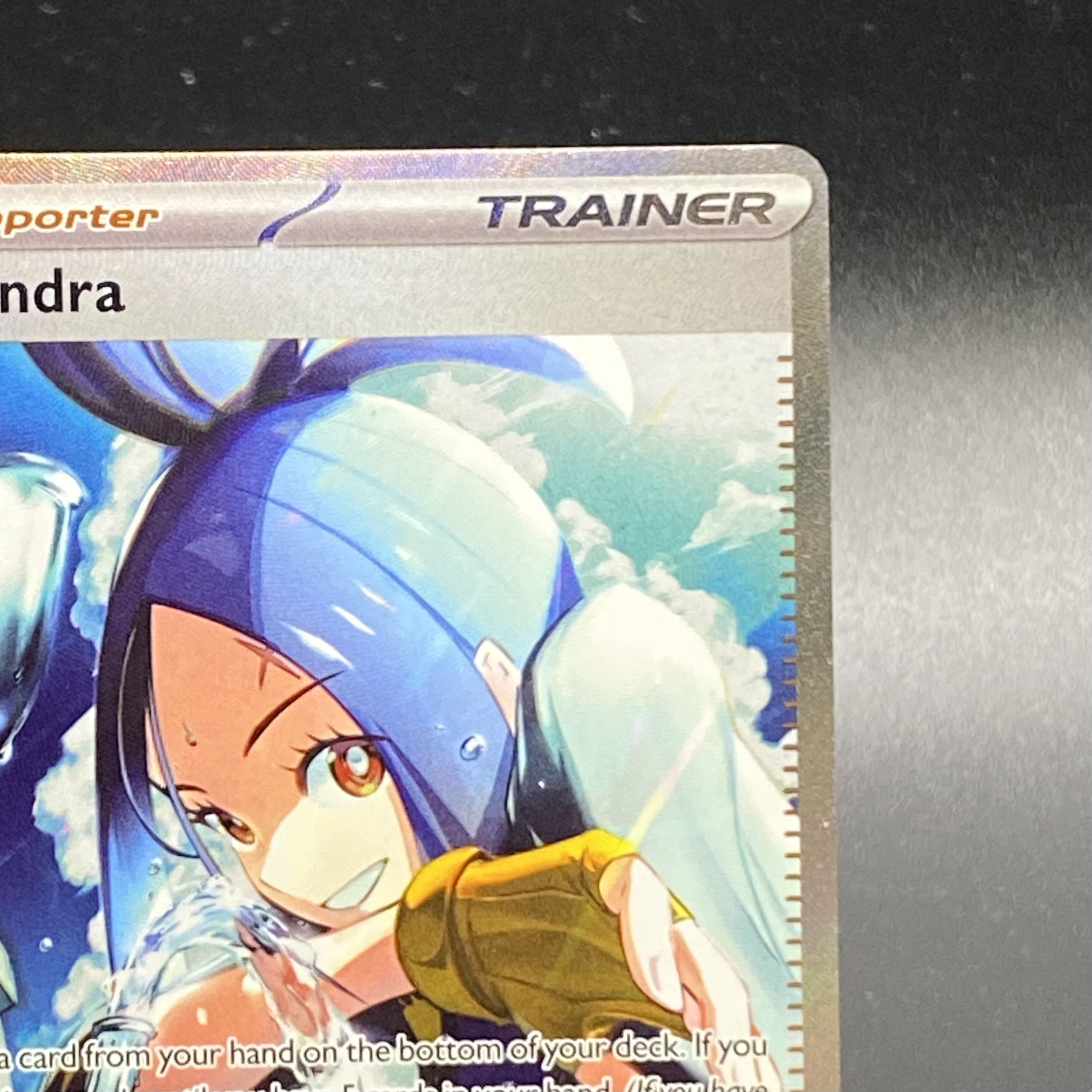 Kijada English SAR 266/193