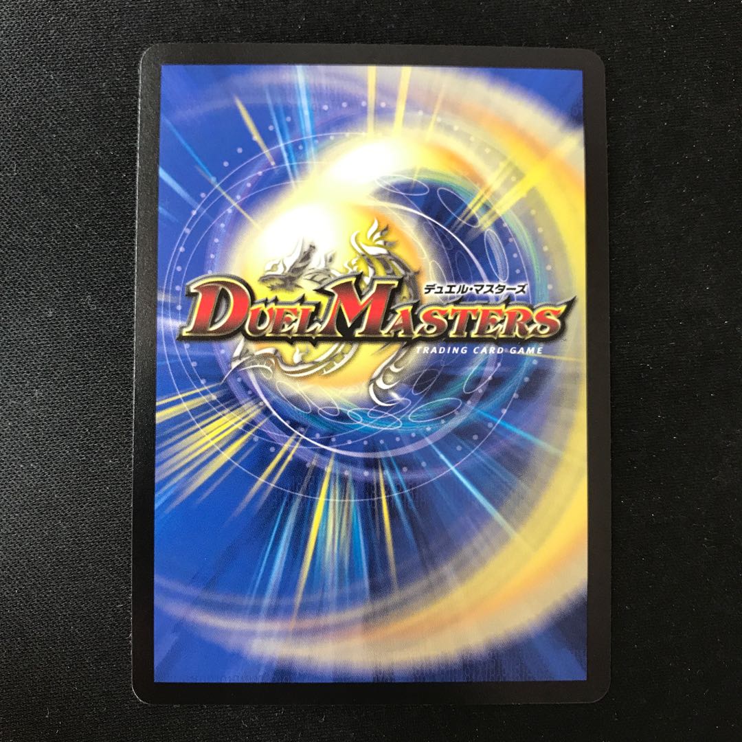 The peak of "Victory" Kaiser "Blade Demon