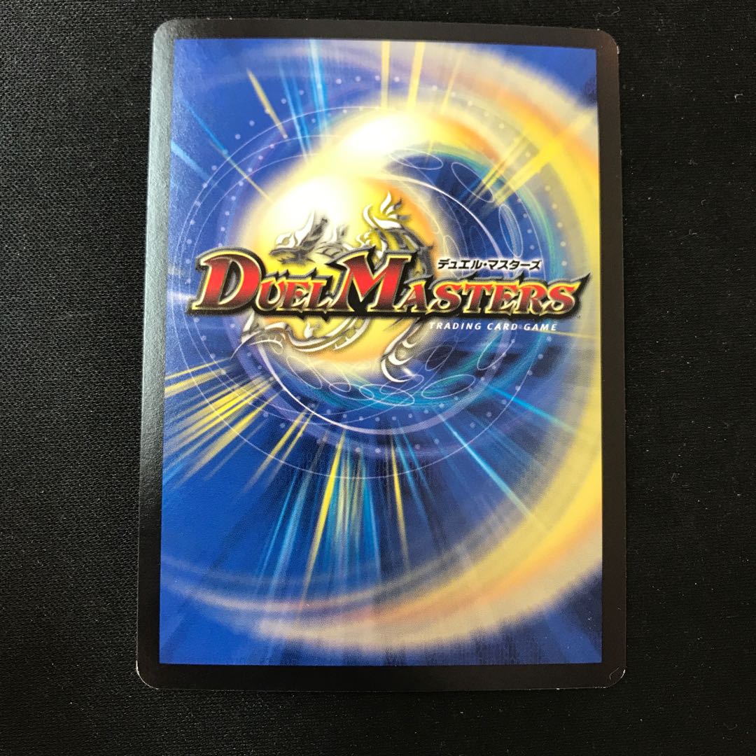 Darkness edge Gakubucci=Ritchie More (Adrenaline Ver.) VR 3/8