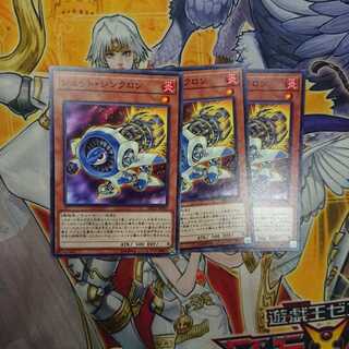 ジェット・シンクロン