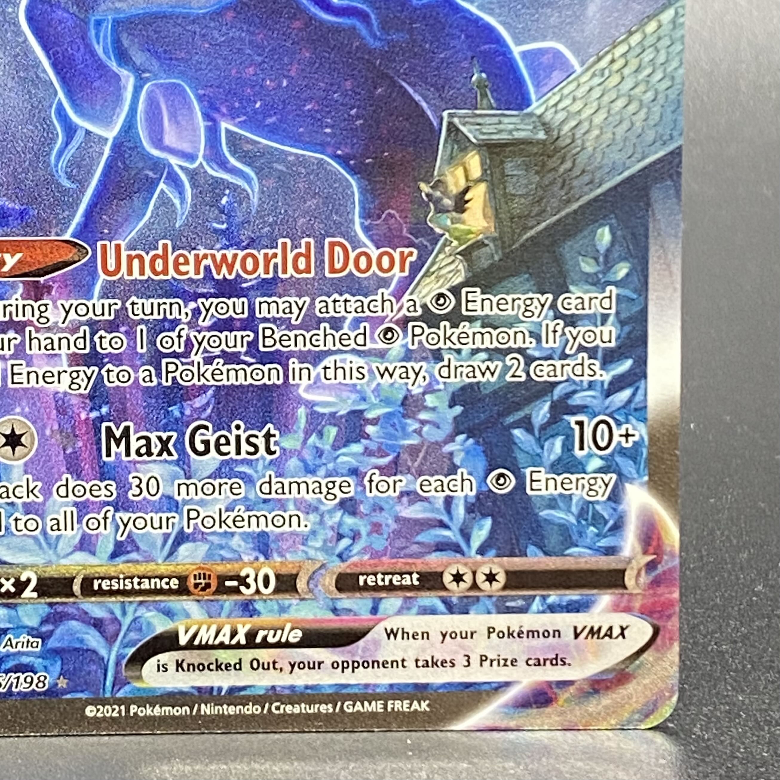 こくばバドレックスVMAX 英語版 SAR 205/198の通販 土日祝休 magi公式  