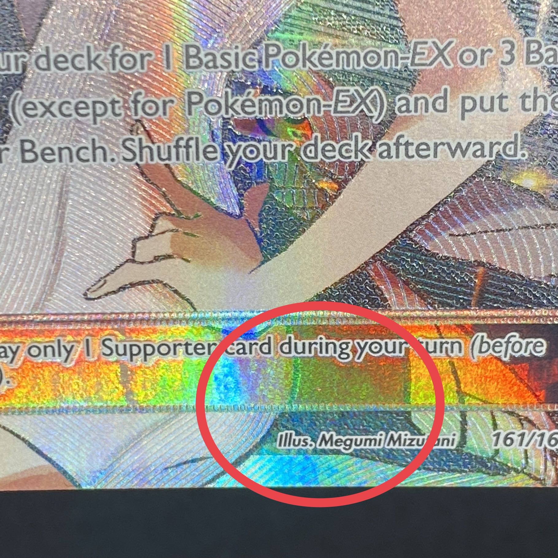 ポケモンカード 英語版 SR アズサ 161/162 アズサ SR 英語 161/162 ポケモンカード - メルカリ