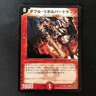 【いいね100まで】永遠に毎日値下げ！6枚セット！青眼の白龍　リボルバードラゴン toretsubo-y_y-023118