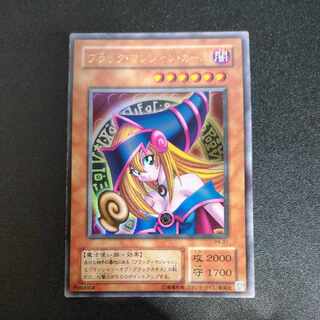 Dark Magician Girl Ultra Rare 01