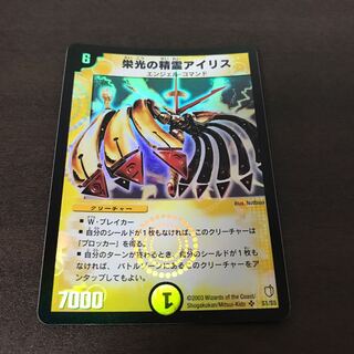 ぺんぺんそう様専用