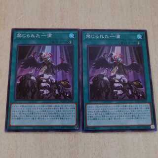 禁じられた一滴　スーパー