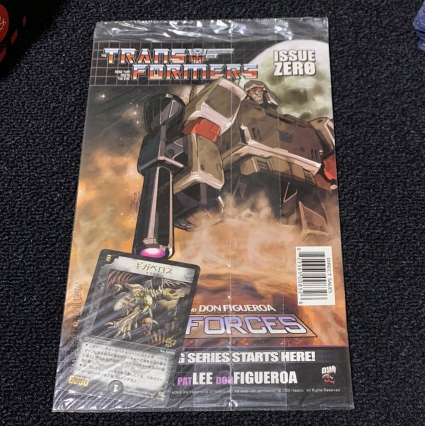 ギガべロス Y0プロモ