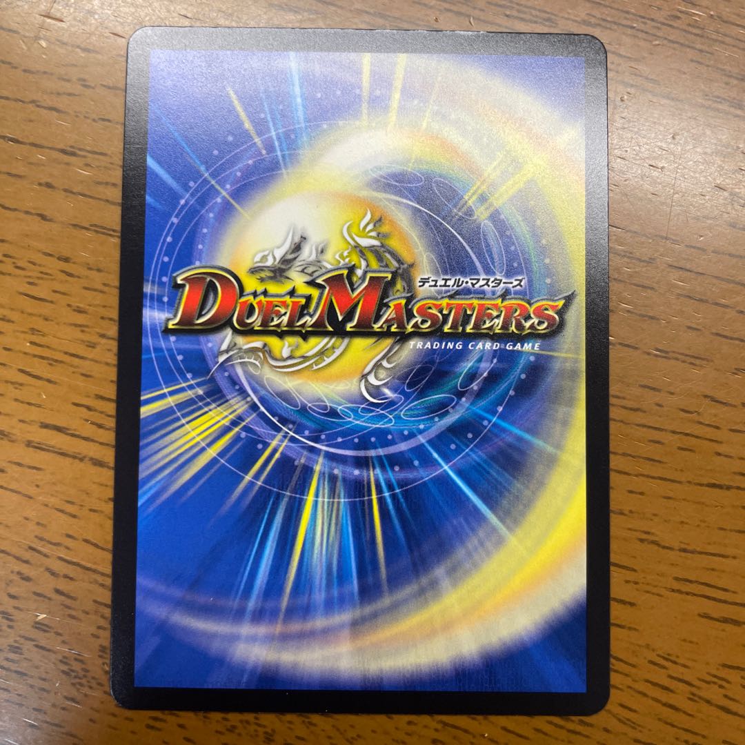 Borshak Arkzeos SR S7/S8