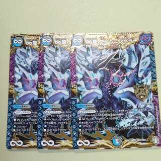 ∞Eternal Dragon Gemm Emperor KGM KM1/KM3