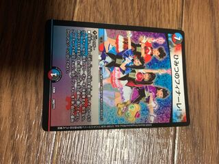 ひみつのフィナーレ