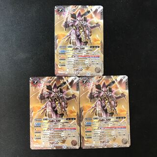 Winged Goddess Grand Warden Zwei / Emperor Amateru Dragonic Arthur