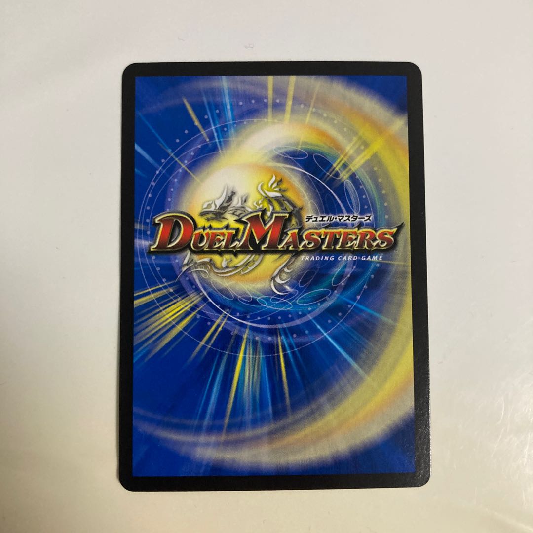 Burning Chain Testa Rossa SR 8/100