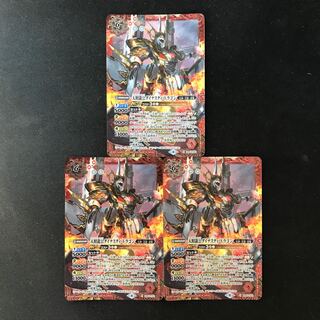 Dynasty Dragon, Lord Amateru