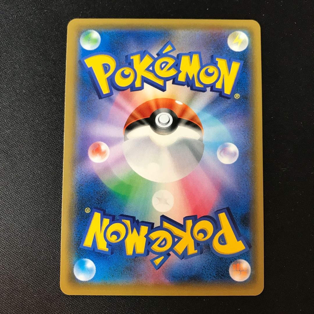 EeveeGX S-TD 019/038