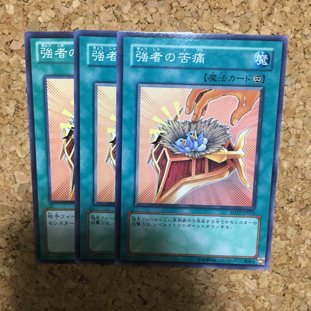 Burden of the Mighty